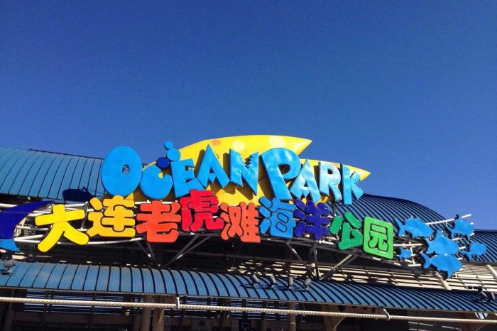 Viaje de 3 Días de Descanso en la Ciudad de Dalian